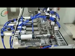 เครื่องบรรจุพัสดุหมักทอด