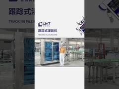 สายการผลิตเมย์อเนส