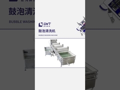 เครื่องทําความสะอาดฟอง